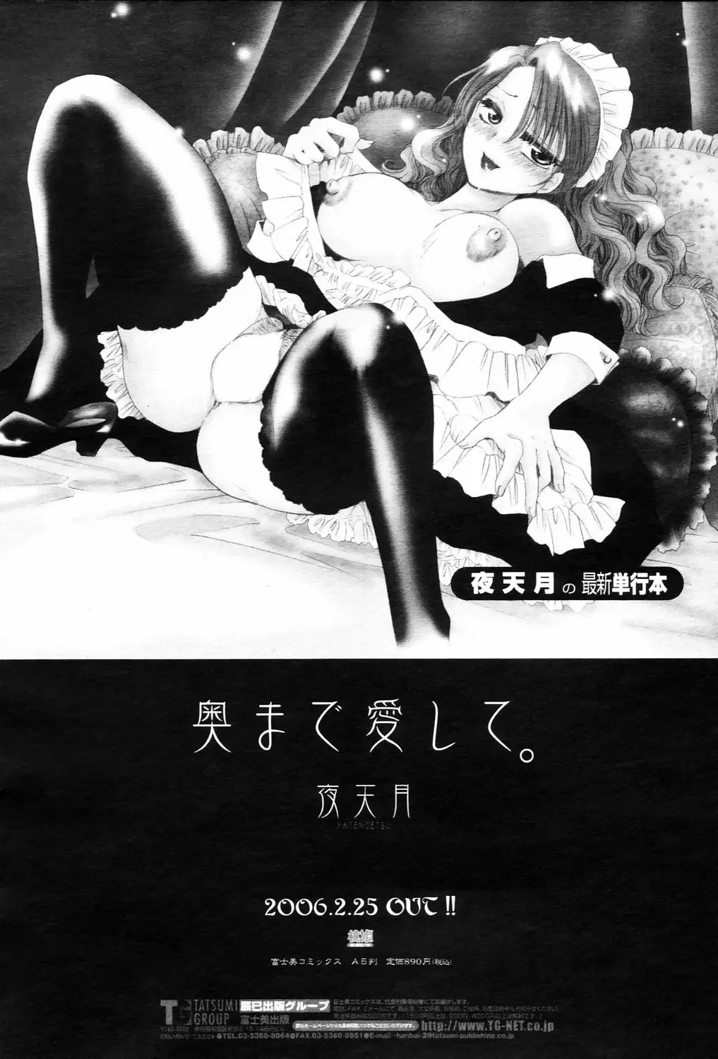 웹툰 이미지 305