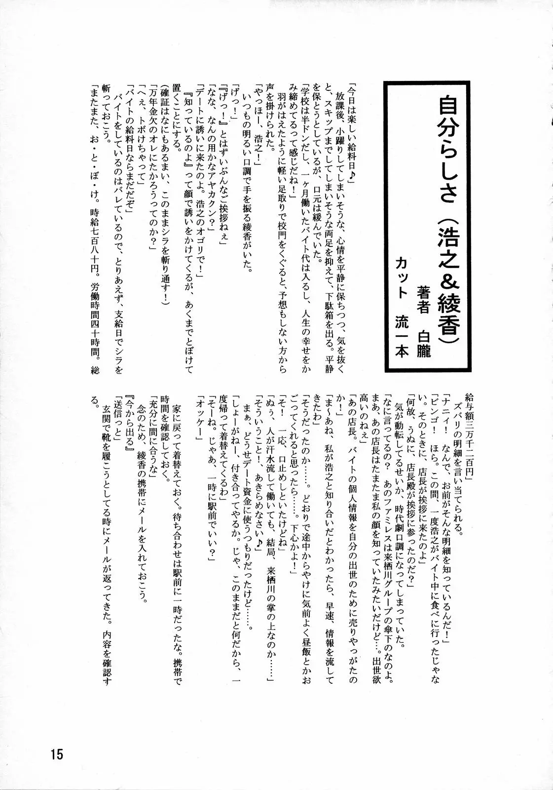 웹툰 이미지 17