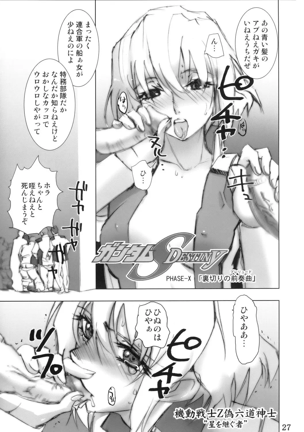 웹툰 이미지 25