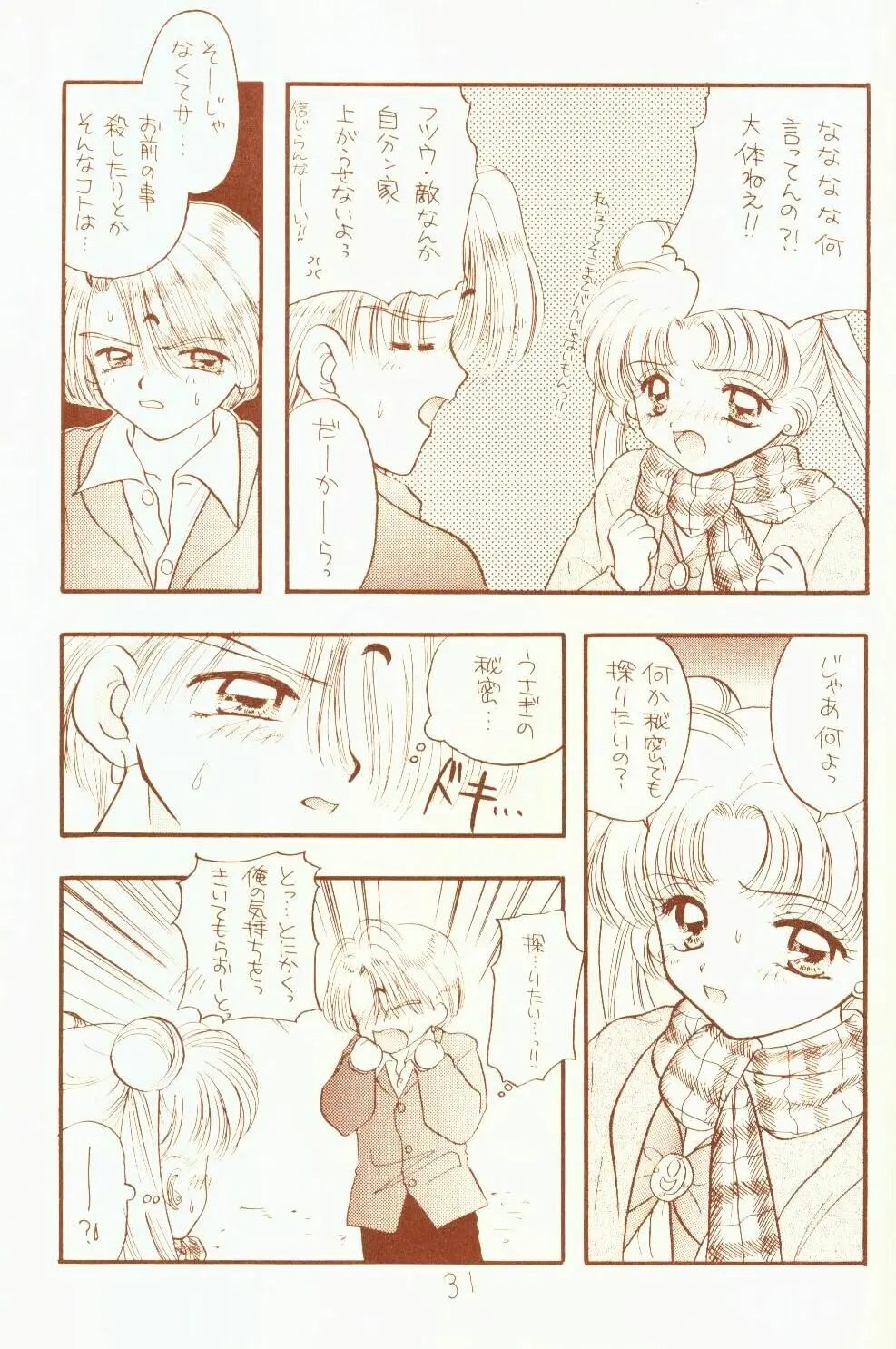 웹툰 이미지 30