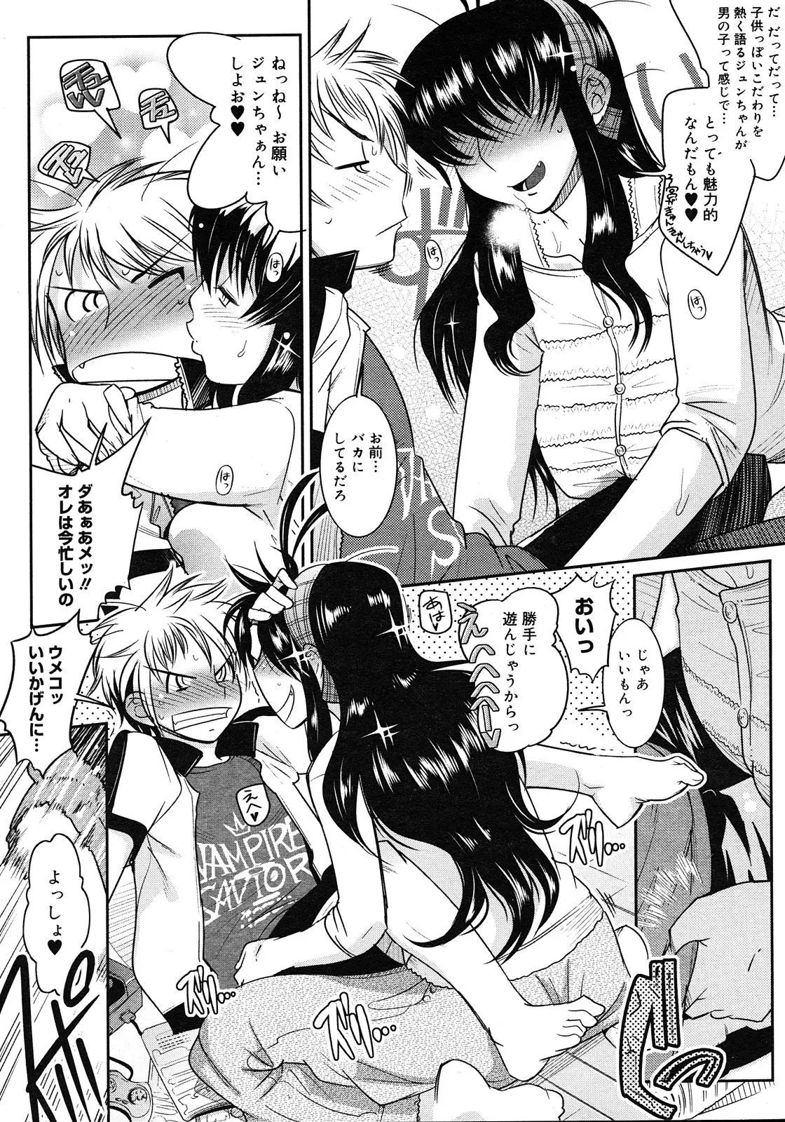 웹툰 이미지 64