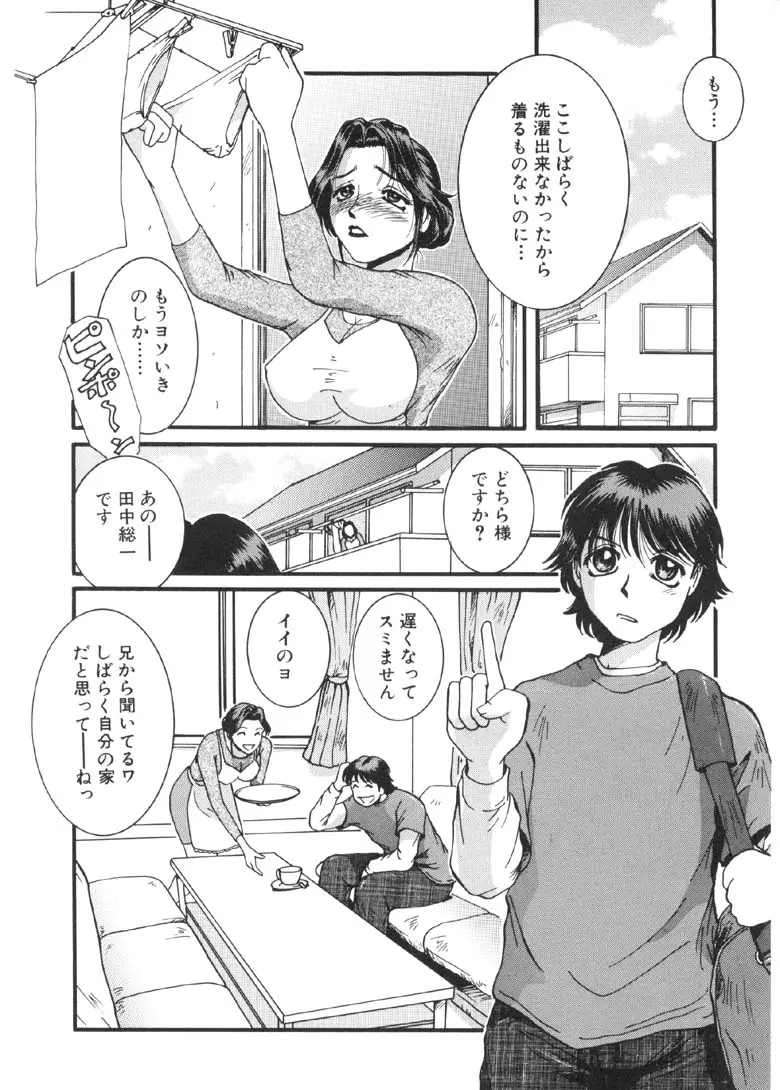 웹툰 이미지 114