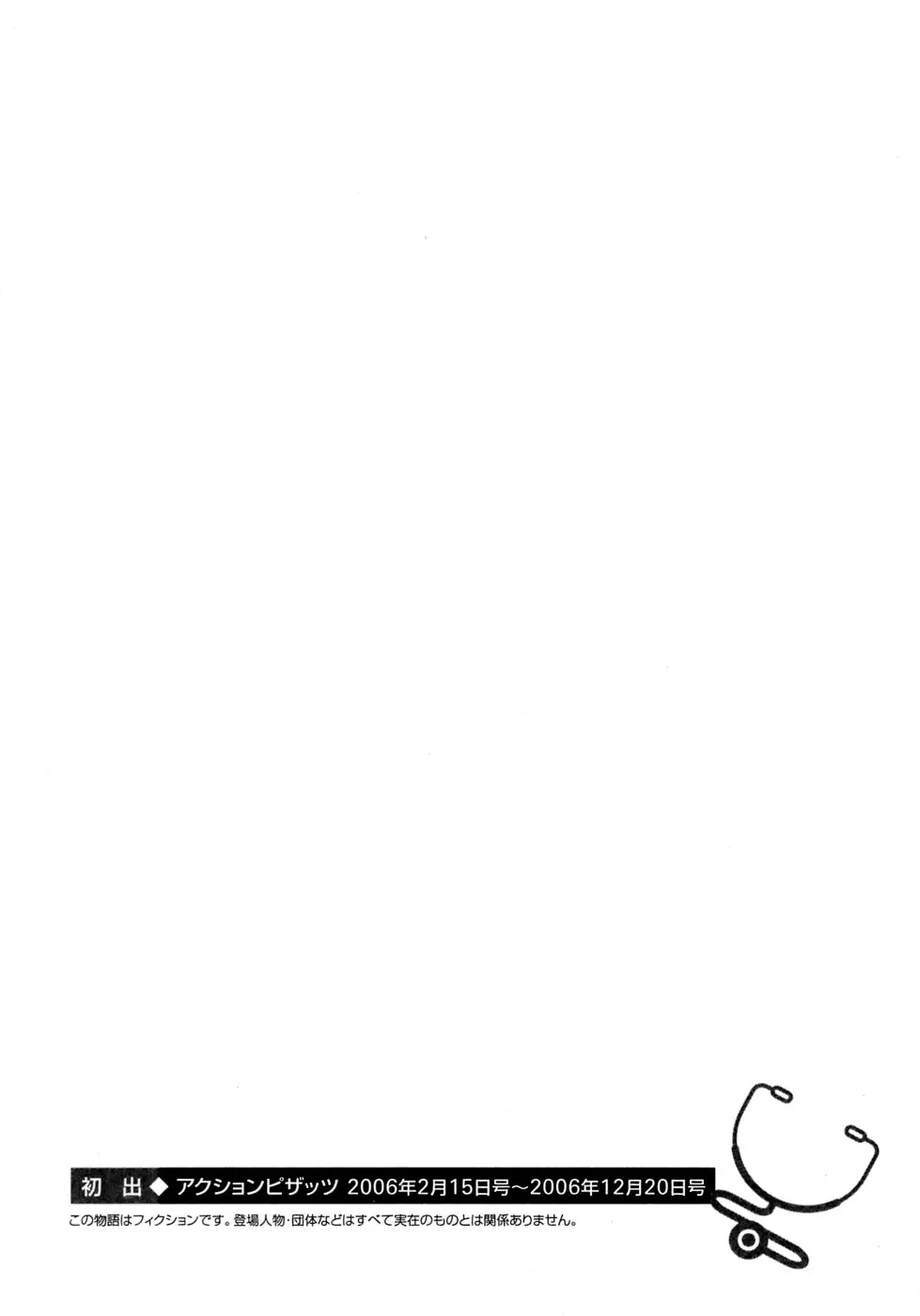 웹툰 이미지 207