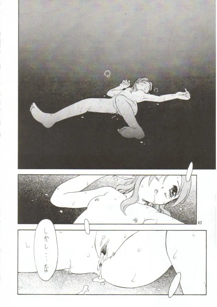 웹툰 이미지 62