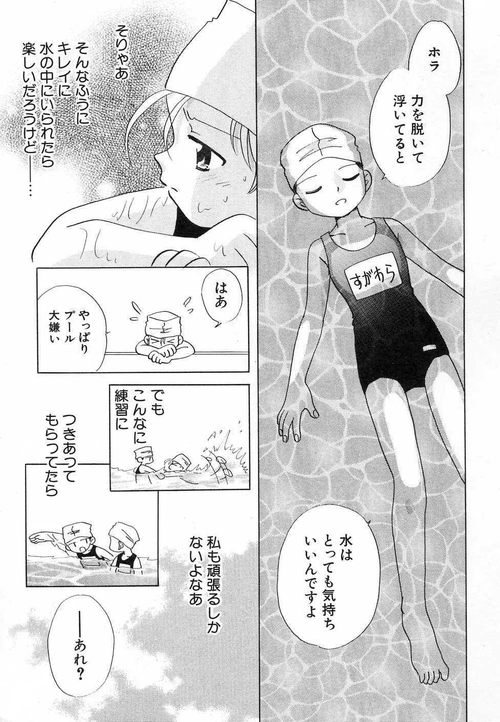 웹툰 이미지 48