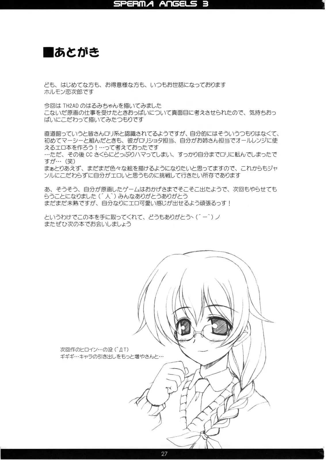 웹툰 이미지 27