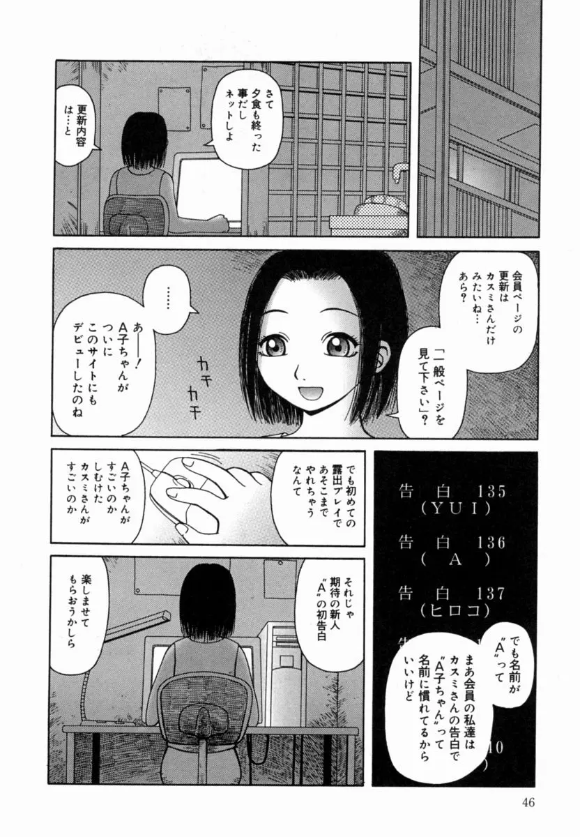 웹툰 이미지 46