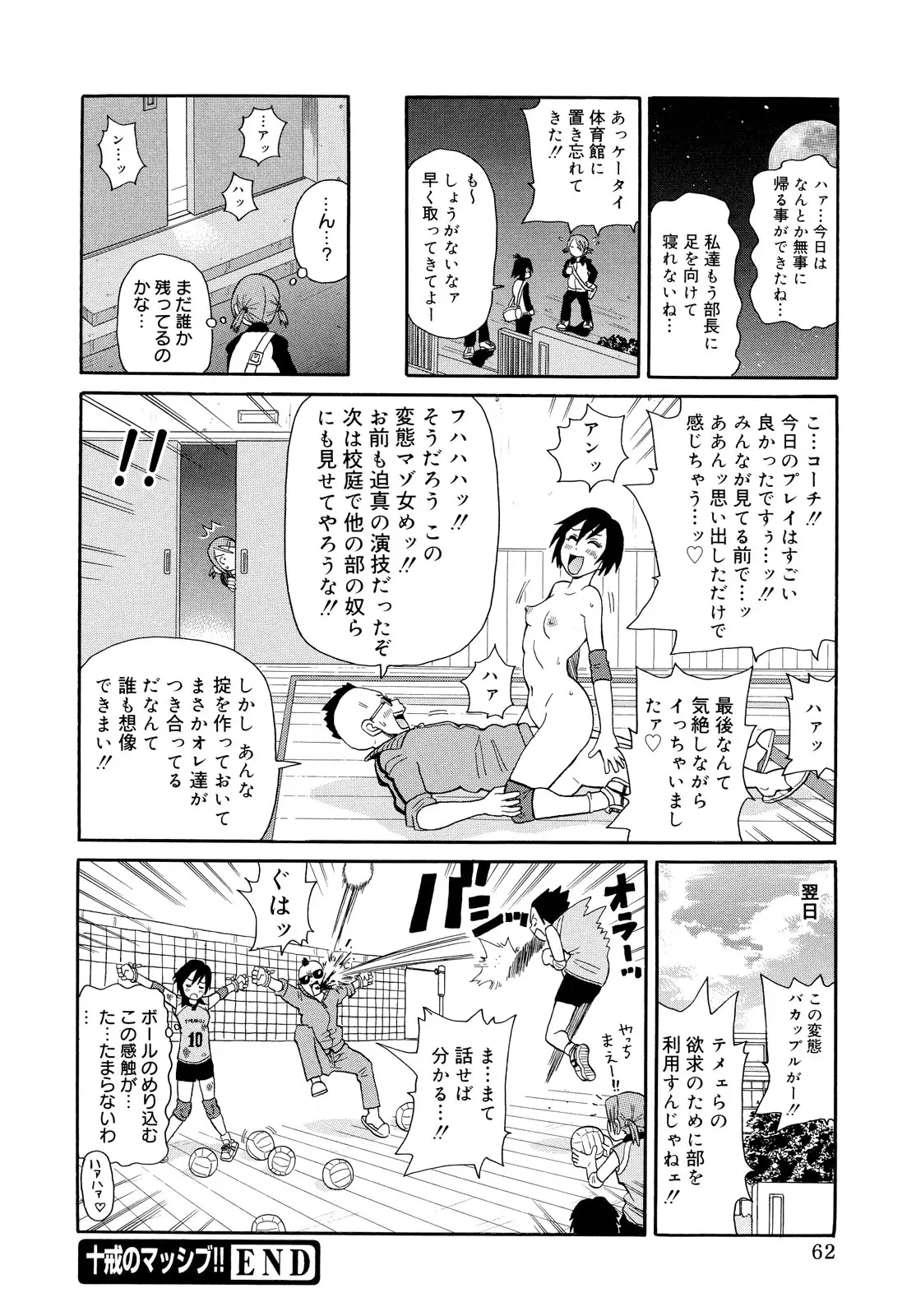 웹툰 이미지 61