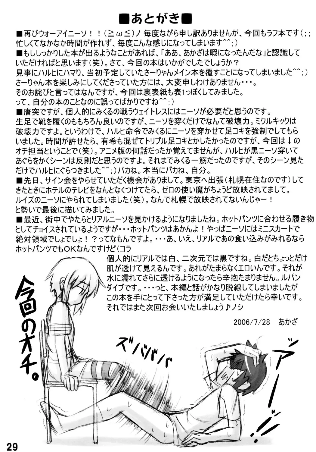 웹툰 이미지 27