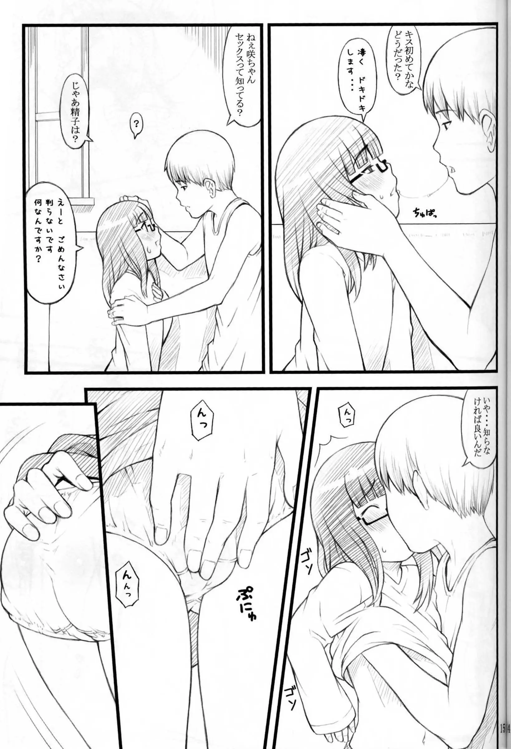 웹툰 이미지 15