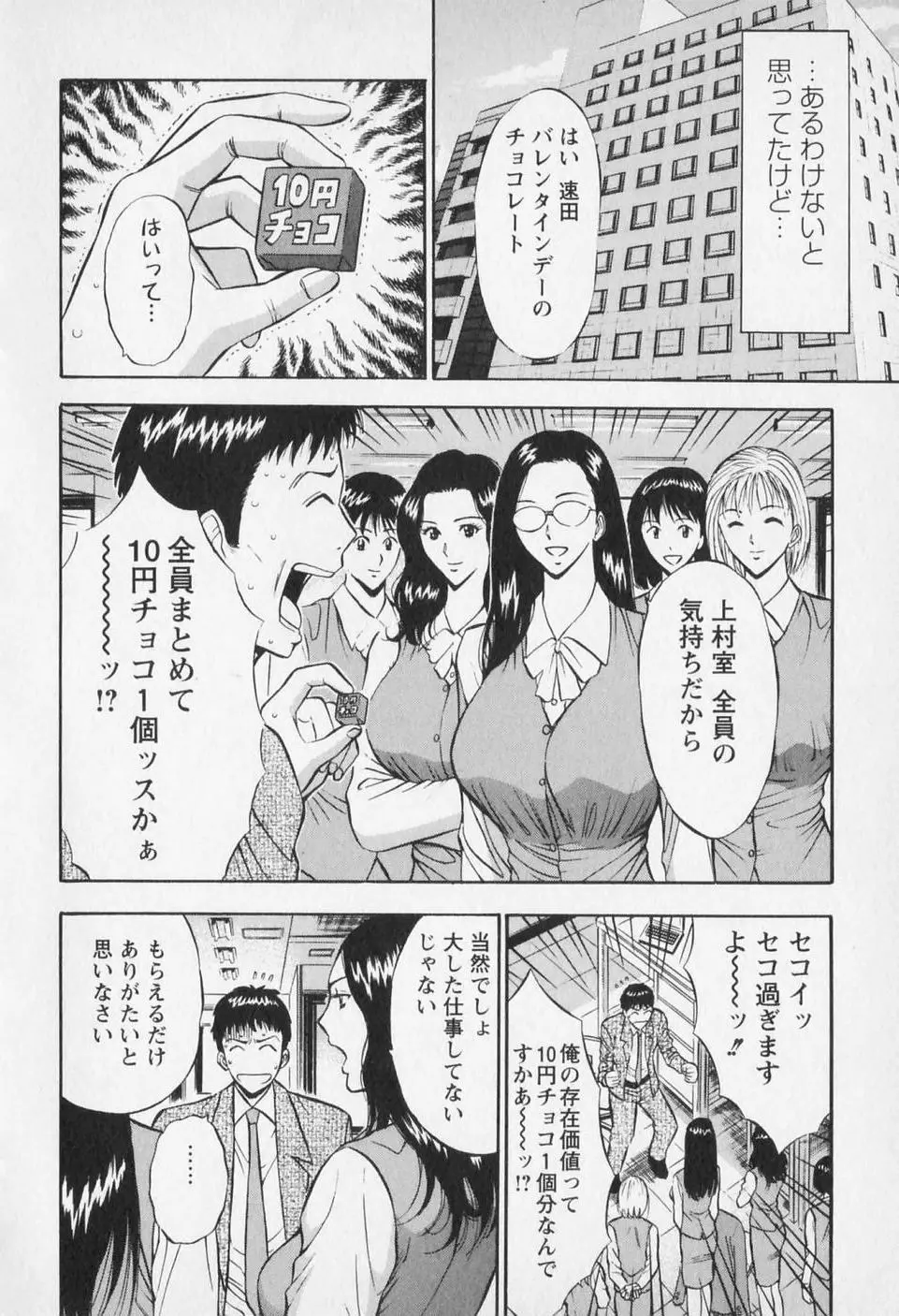 웹툰 이미지 136