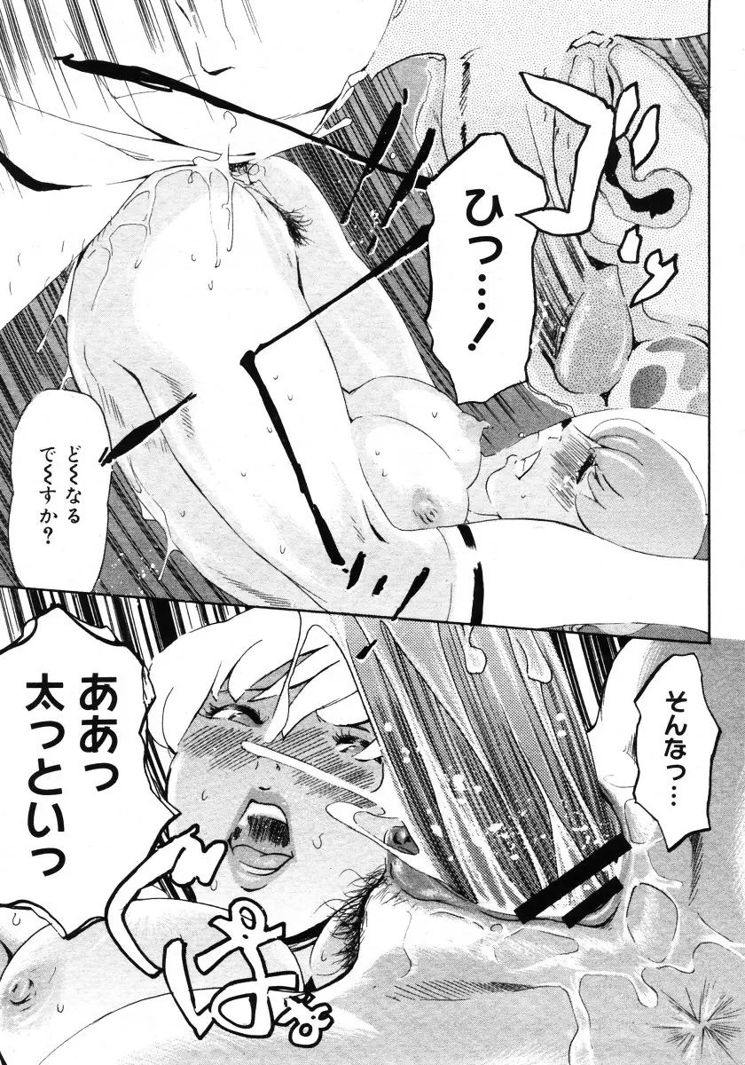 웹툰 이미지 368