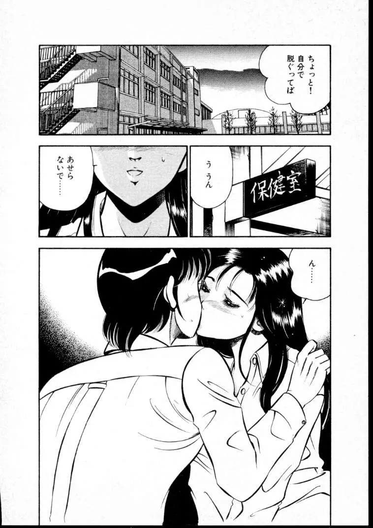 웹툰 이미지 196