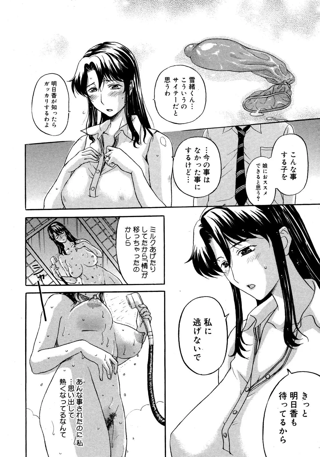 웹툰 이미지 101