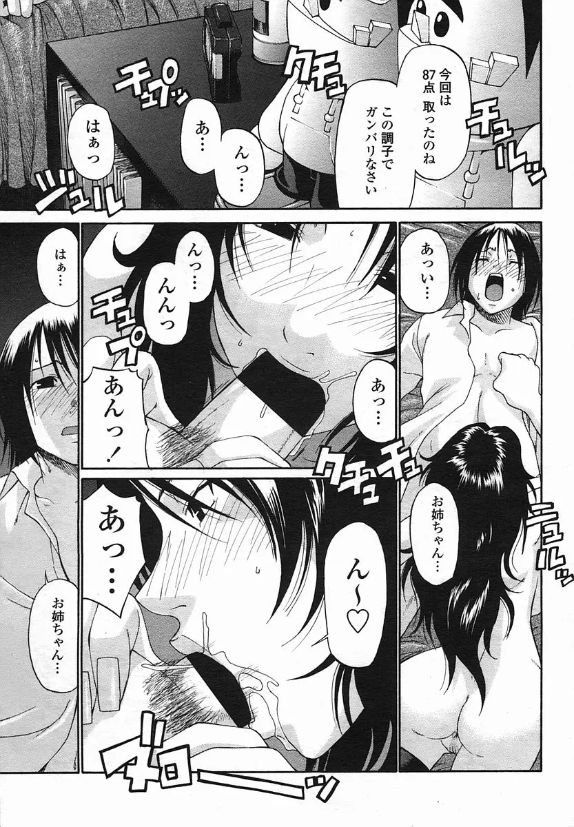 웹툰 이미지 100