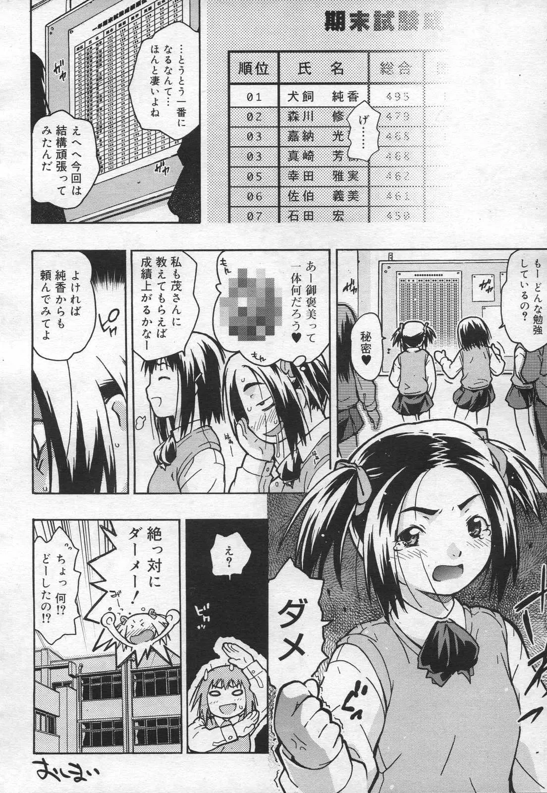 웹툰 이미지 153