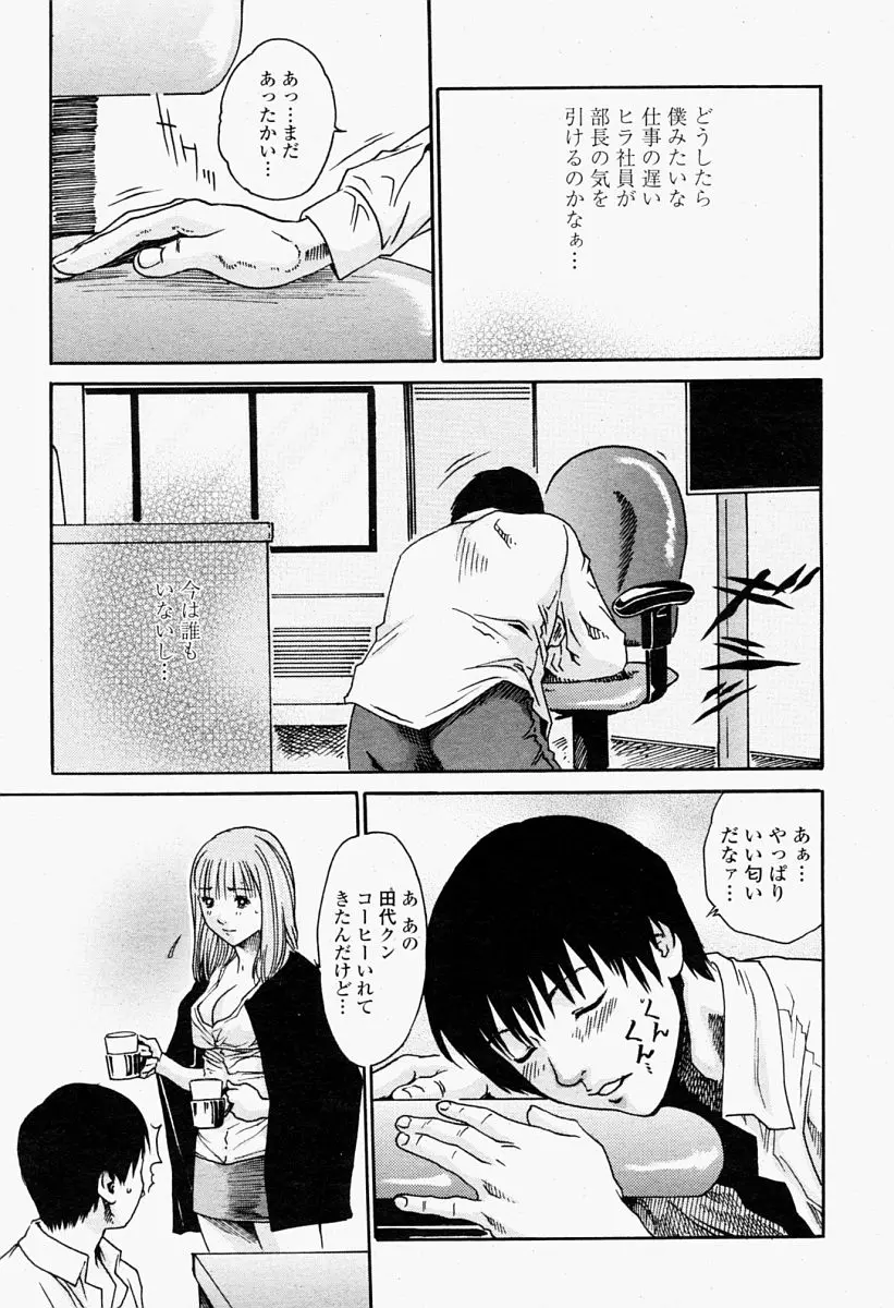 웹툰 이미지 288