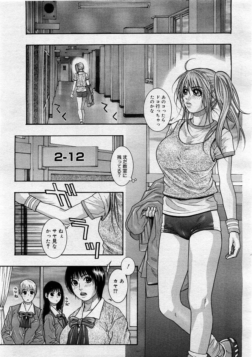 웹툰 이미지 174