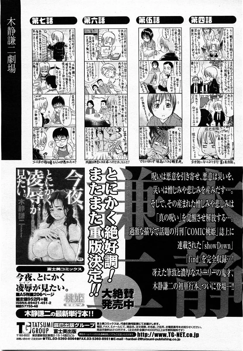 웹툰 이미지 230