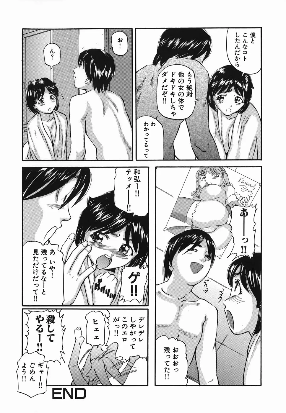 웹툰 이미지 49