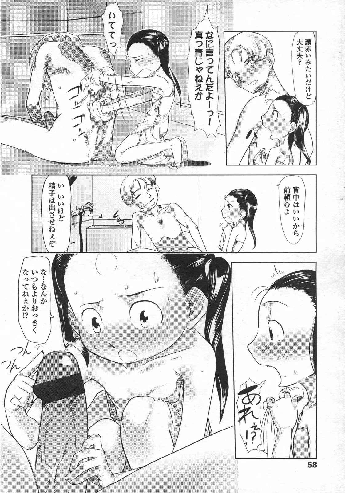 웹툰 이미지 58