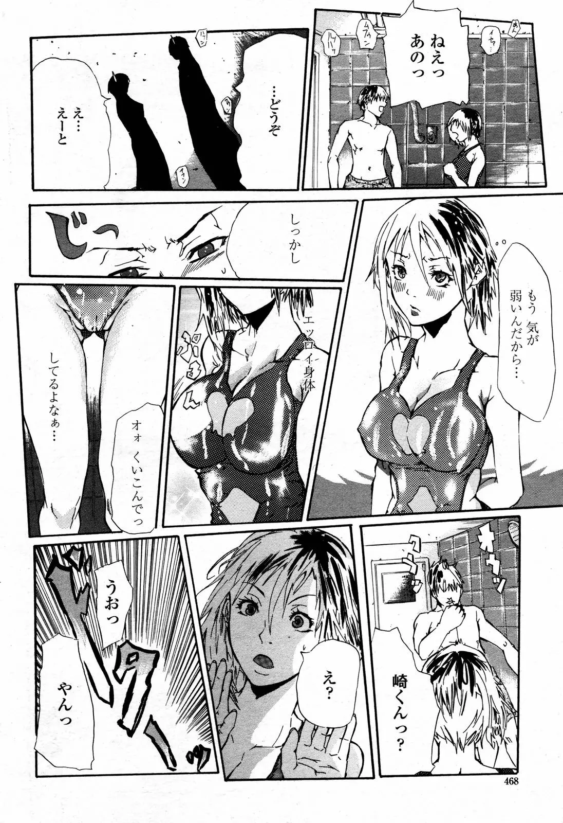 웹툰 이미지 467
