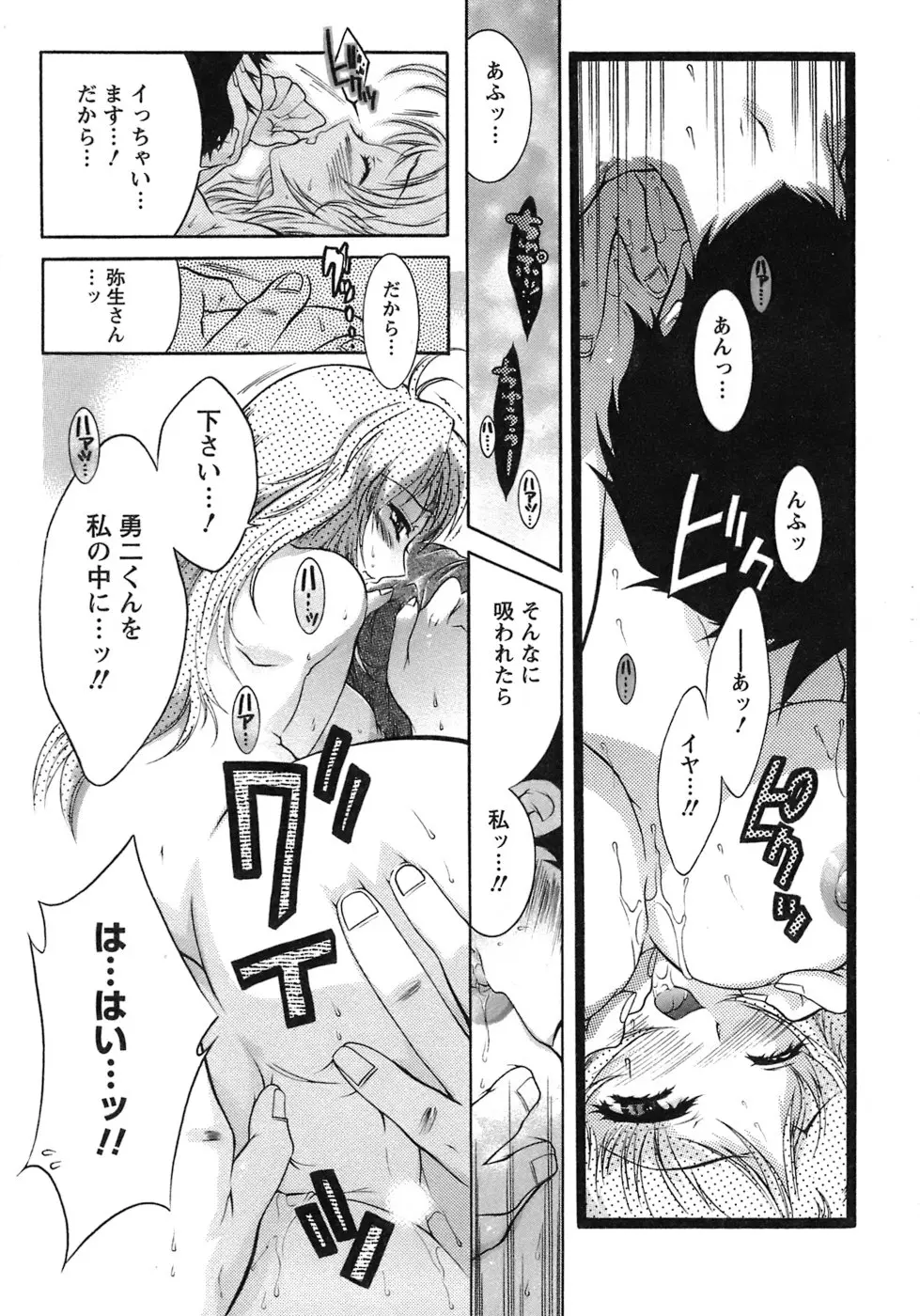 웹툰 이미지 22