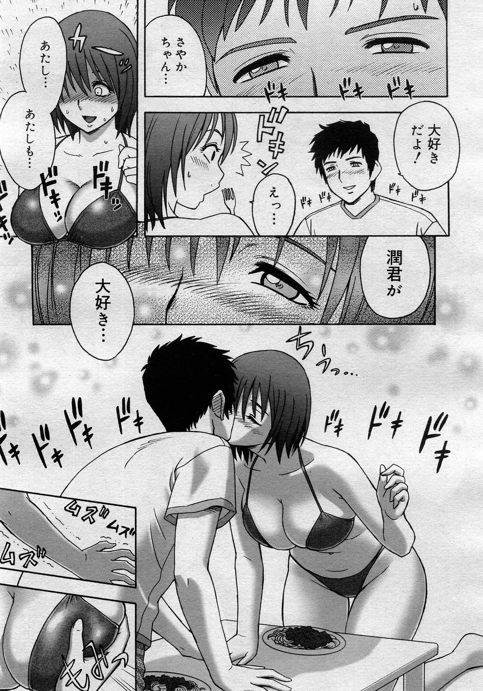 웹툰 이미지 159