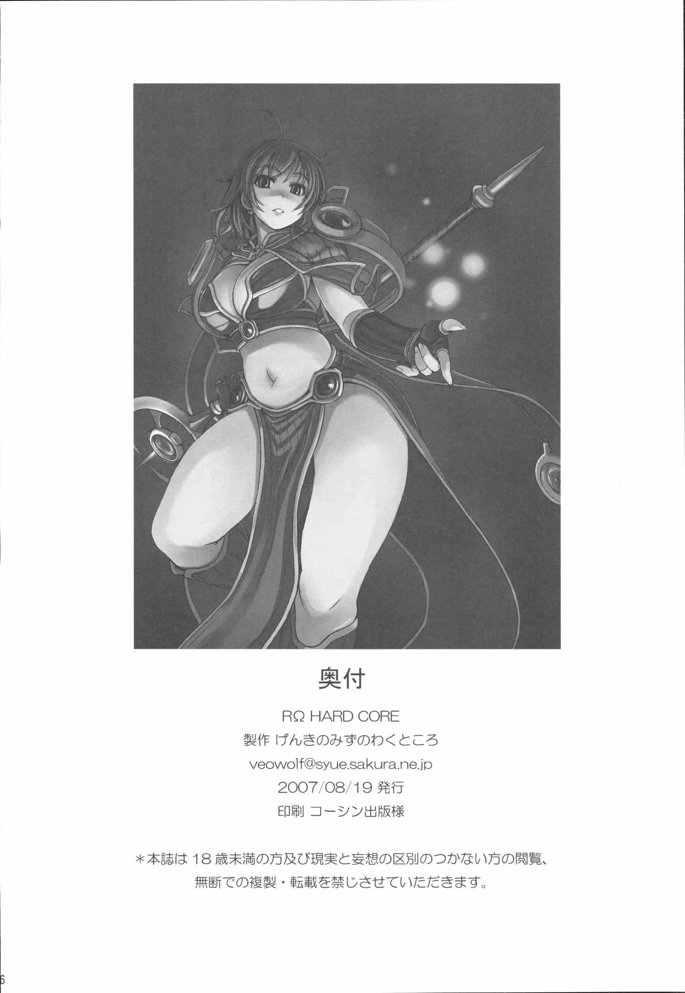 웹툰 이미지 164