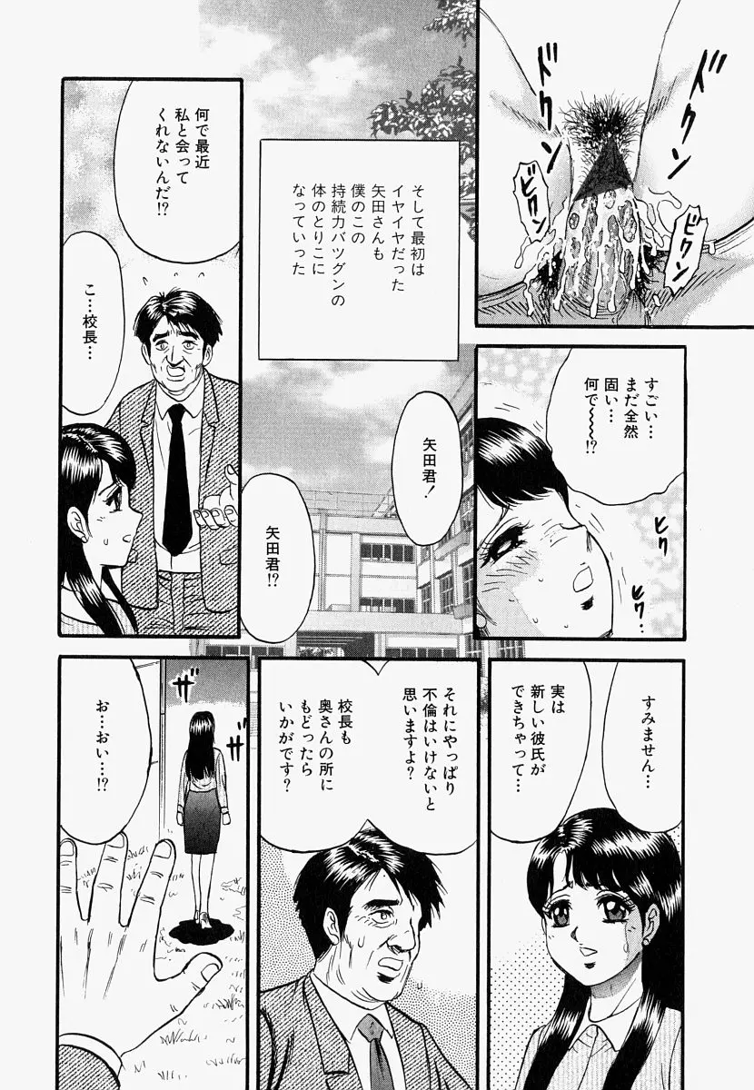 웹툰 이미지 96