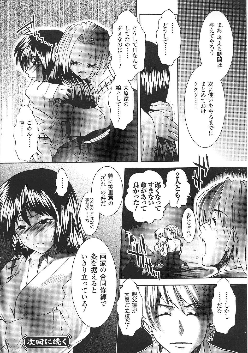웹툰 이미지 22