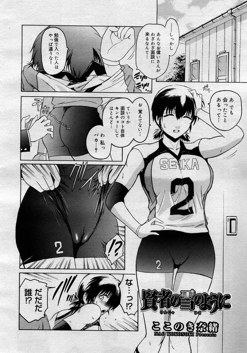 웹툰 이미지 17
