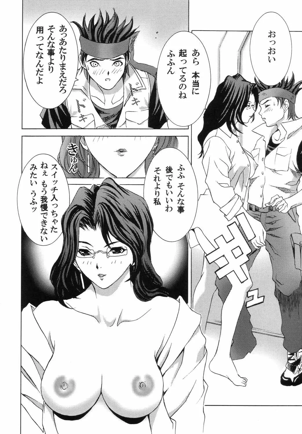 웹툰 이미지 40