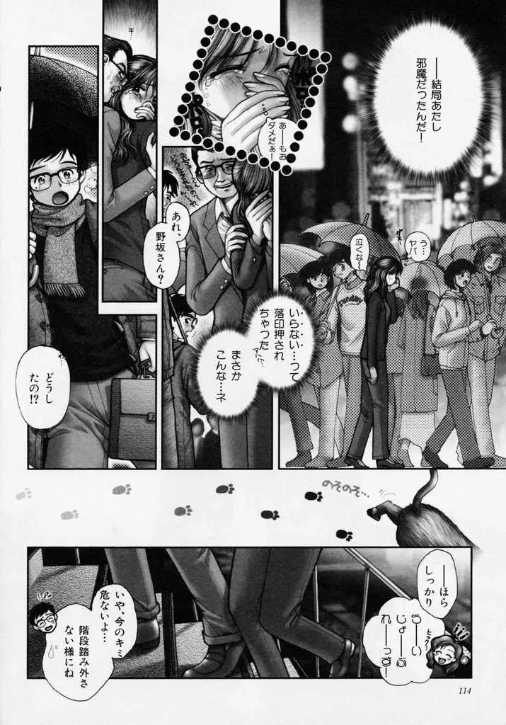 웹툰 이미지 113