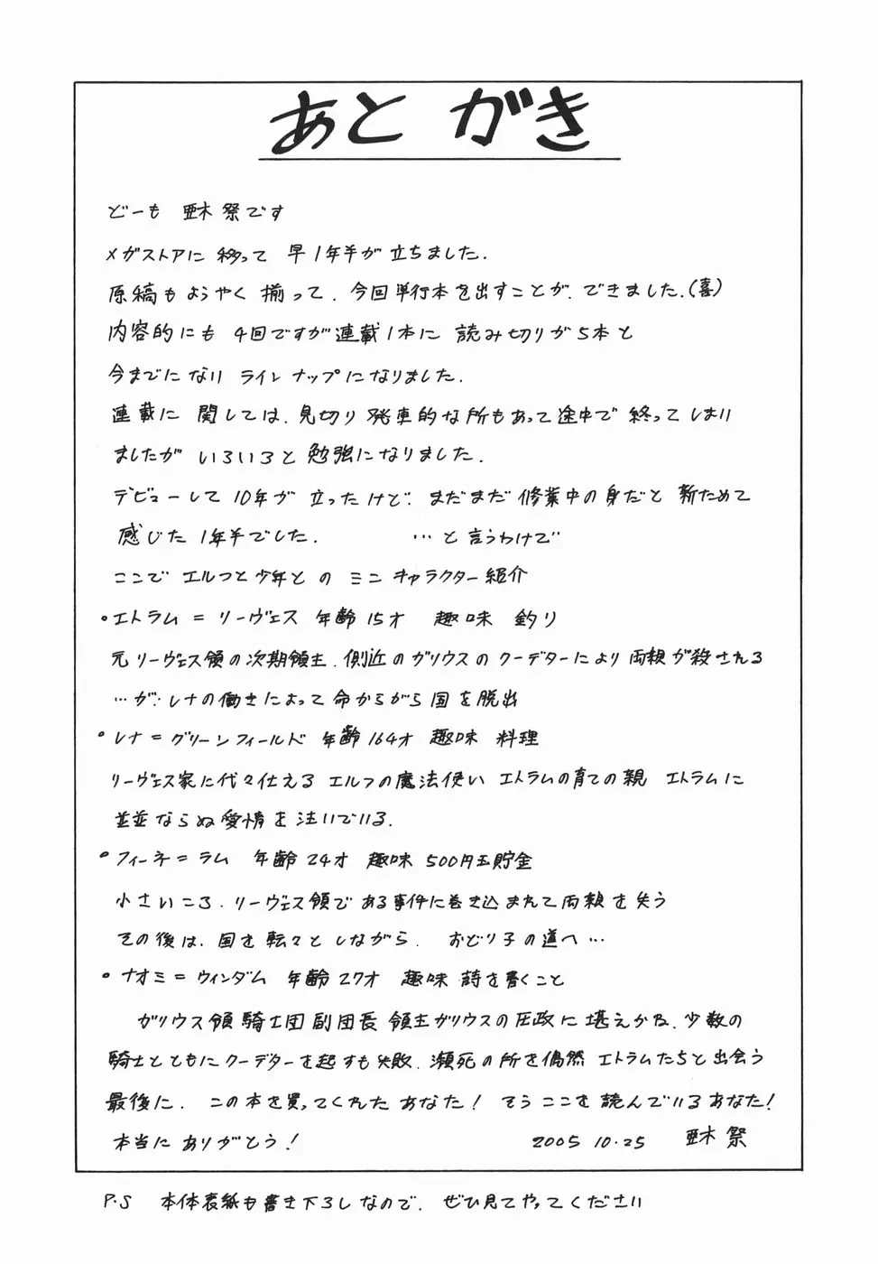 웹툰 이미지 212
