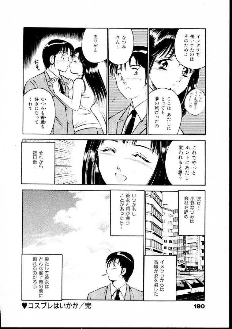웹툰 이미지 194