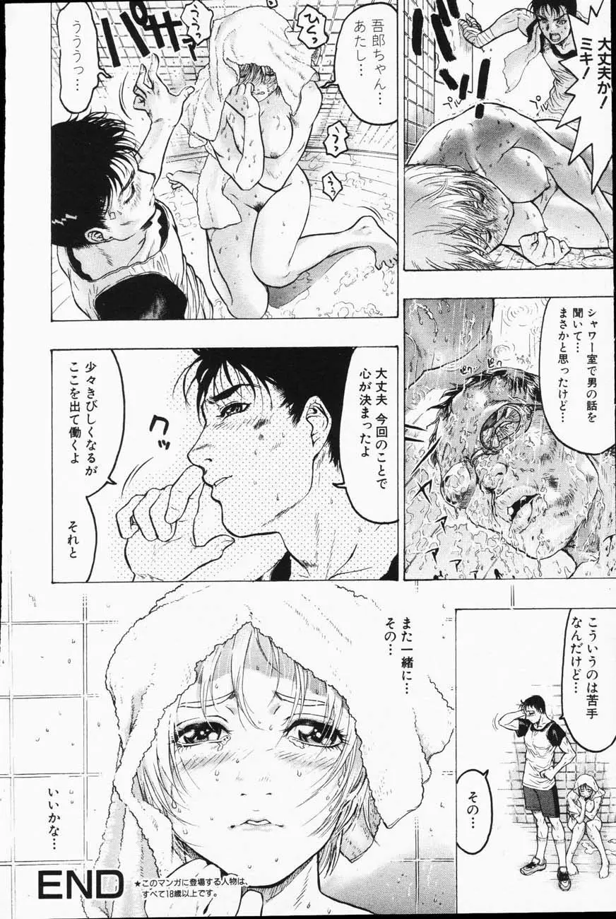 웹툰 이미지 67