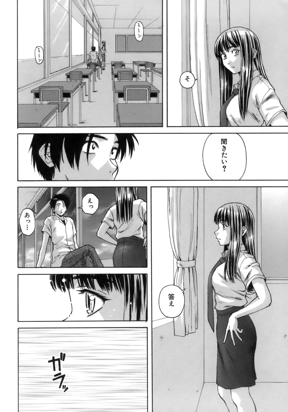 웹툰 이미지 214