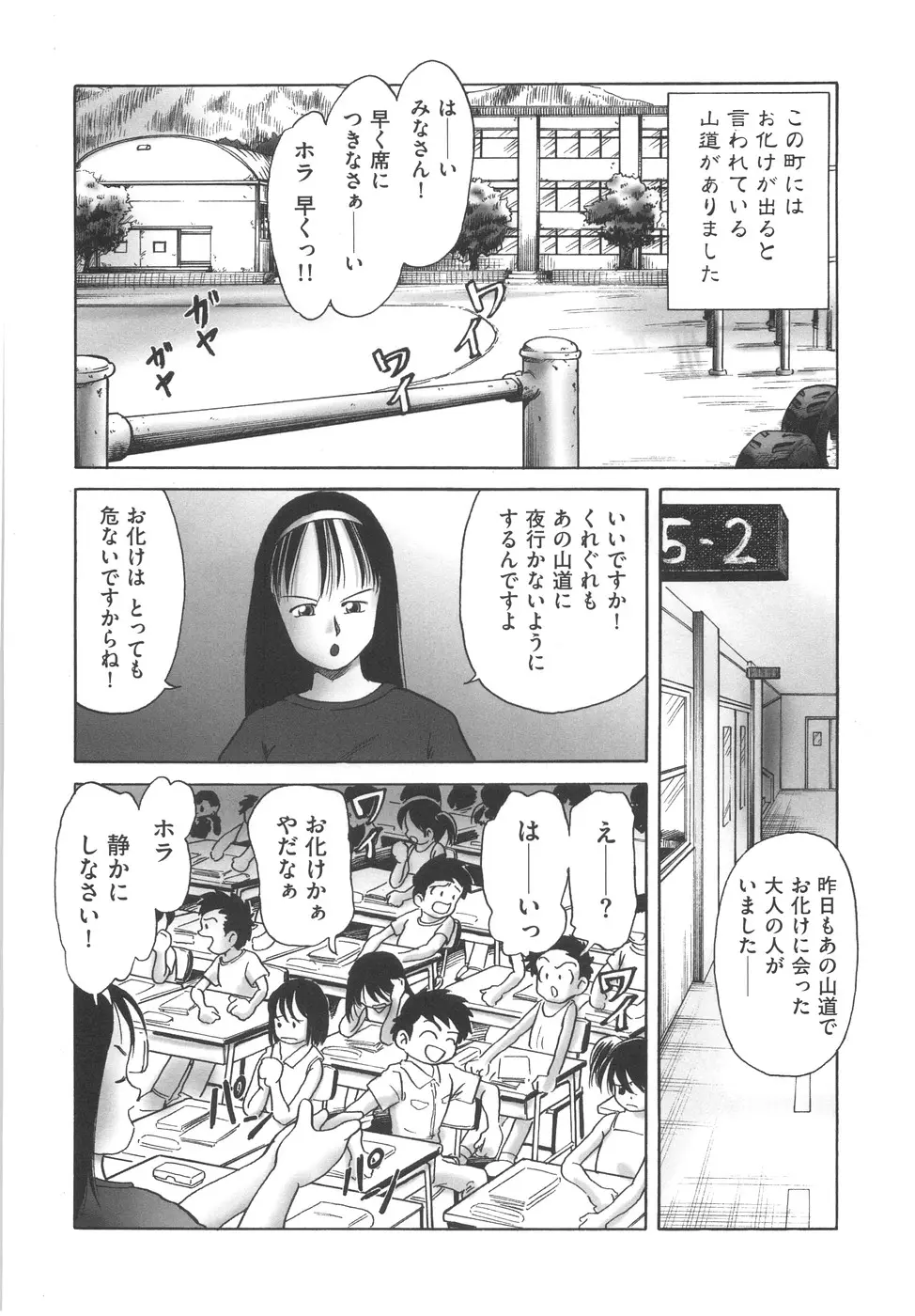 웹툰 이미지 151