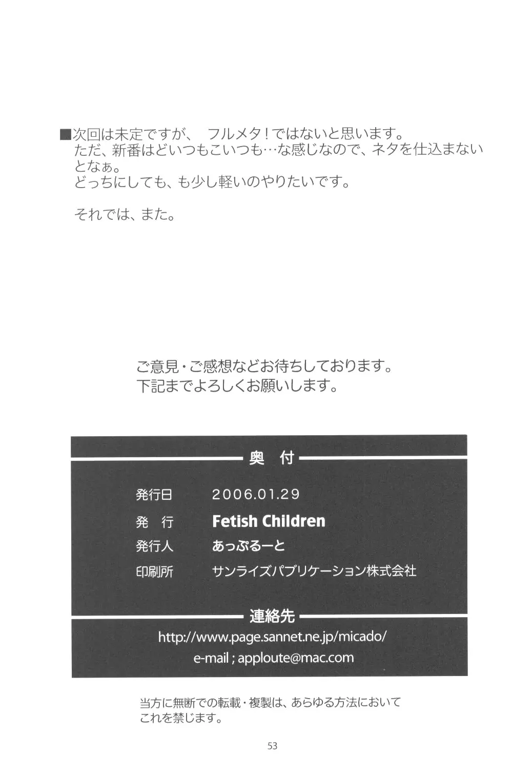 웹툰 이미지 52