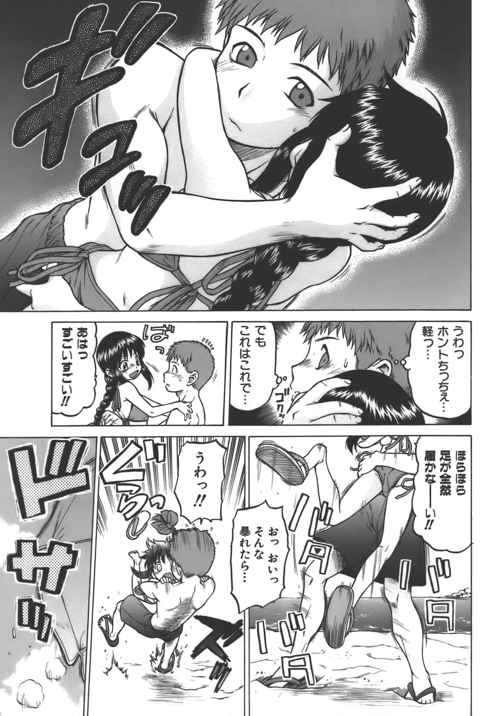 웹툰 이미지 69