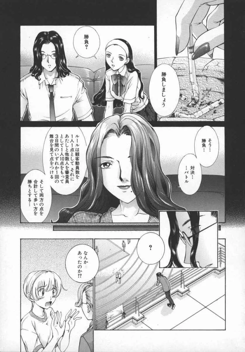 웹툰 이미지 65