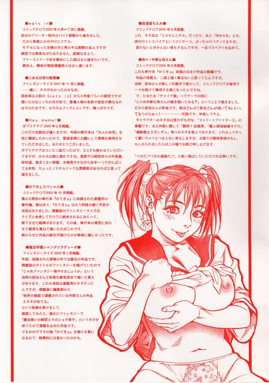 웹툰 이미지 165