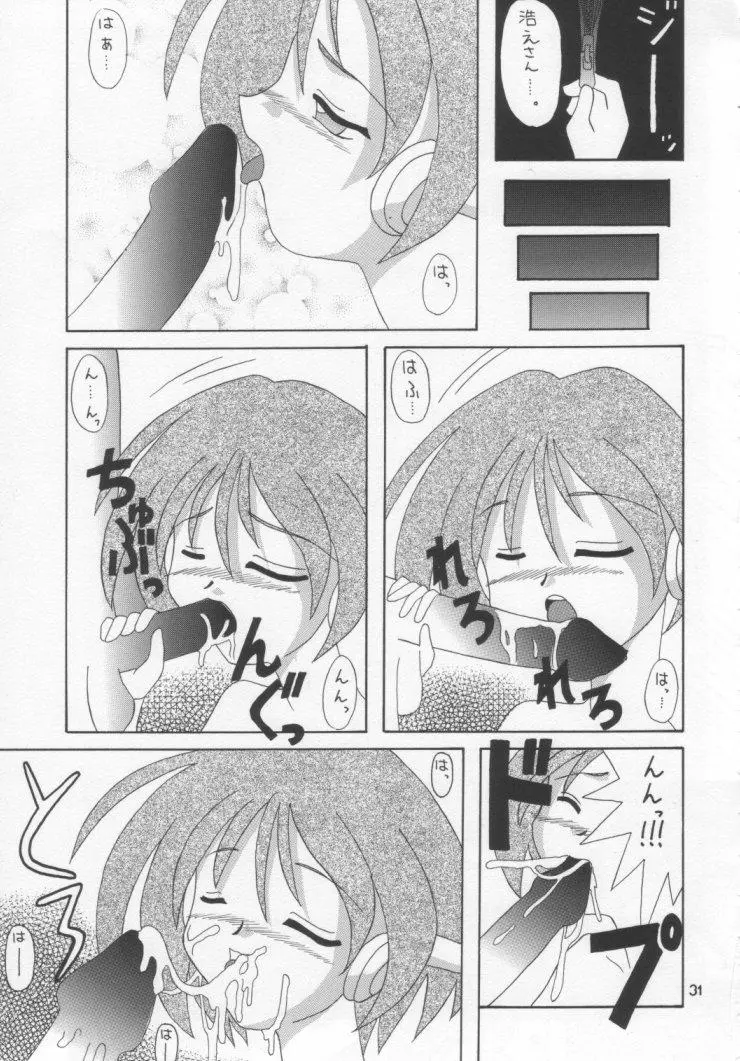 웹툰 이미지 29