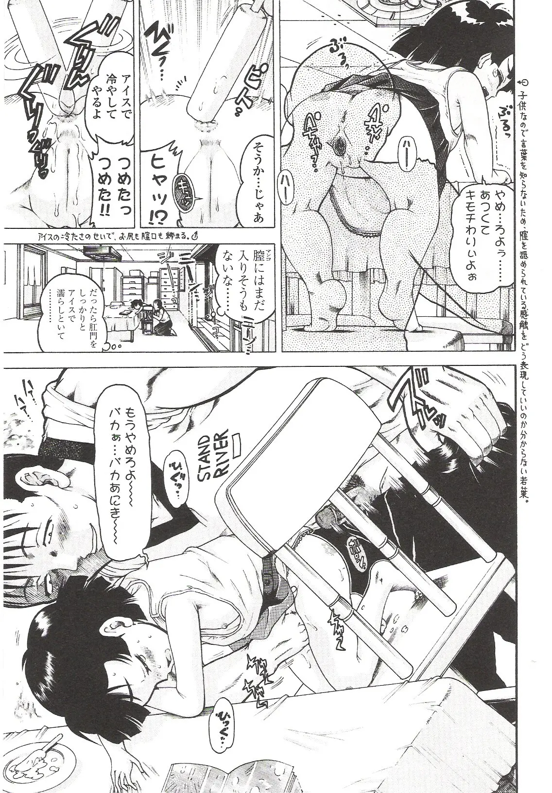웹툰 이미지 145