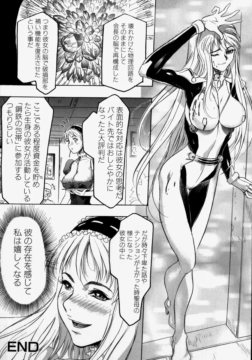 웹툰 이미지 163