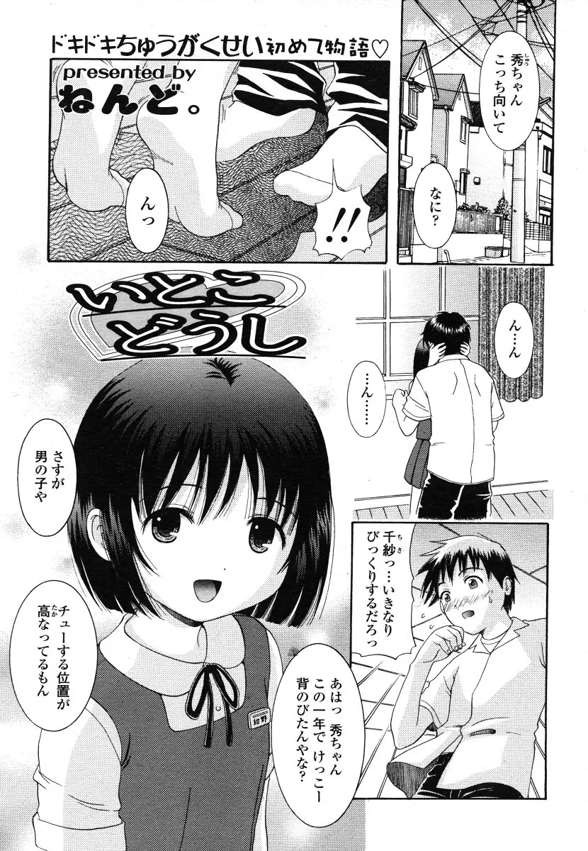 웹툰 이미지 272