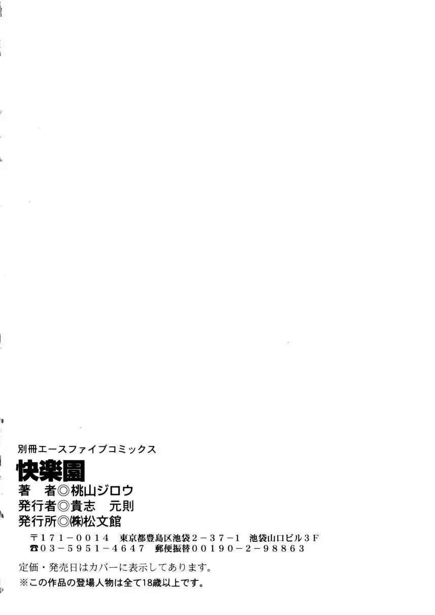 웹툰 이미지 157