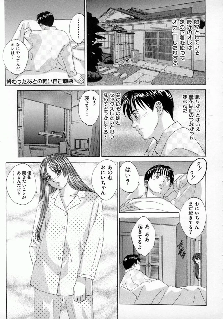 웹툰 이미지 145