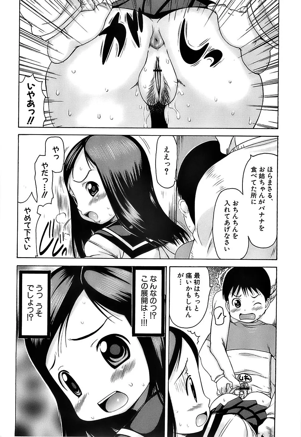 웹툰 이미지 94